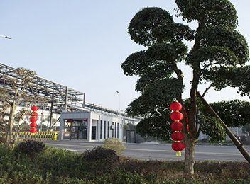 Factory
