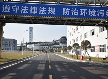 Factory
